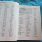 SUOMEN KUVITETTU LAIVALUETTELO 1995 - pikkukuva 2