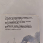Pirkko Arhippa; Kuvassa kuolema - pikkukuva 2