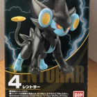 Avaamaton Shodo Luxray - pikkukuva 1