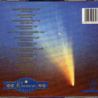 Eija Koriseva • Onnentähti CD - pikkukuva 2