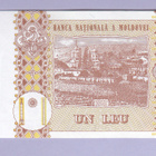 Moldova 1 Leu v.2010 UNC P-8h.1 - pikkukuva 2