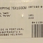 Marimekko Tiiliskivi kylpypyyhe musta / valkoinen - pikkukuva 3