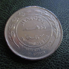 JORDAN 100 FILS 1952-99 RAS.1 - pikkukuva 2
