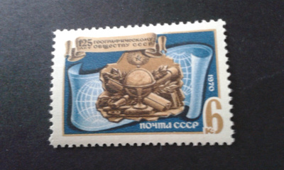 cccp 1970**