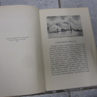 a.e.järvinen ; viimeiseen hengenvetoon ( 1.p v 1942 ) - pikkukuva 3