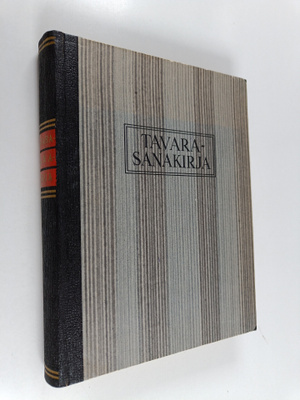 Tavarasanakirja