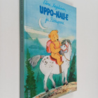 Elina Karjalainen : Uppo-Nalle ja pikkuponi - pikkukuva 1