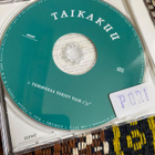 Taikakuu: Tummukaa varjot vain - pikkukuva 2