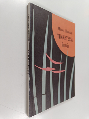 Mooses Huovinen : Tummetessa : runoja (signeerattu, tekij...