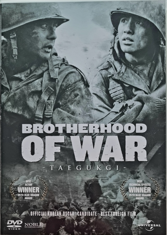BROTHERHOOD OF WAR DVD