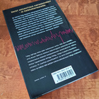 Tess Gerritsen: Elämän Lähde - pikkukuva 2