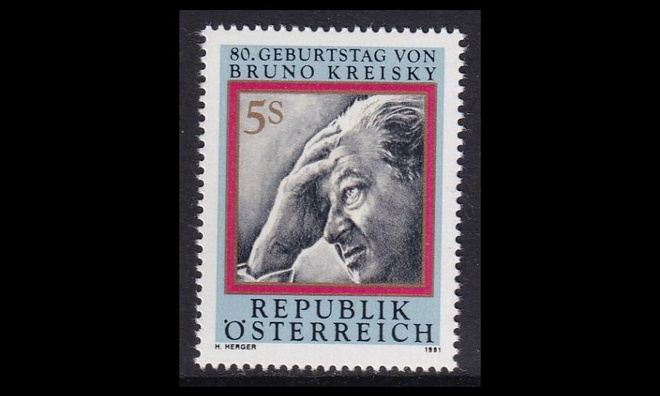 Itävalta 2015 ** Liittokansleri Bruno Kreisky (1991)