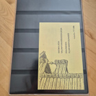 Vuosilajitelma 1979 - pikkukuva 3