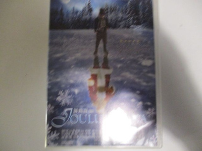 DVD JOULUTARINA