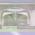 Iran 500 Rials v.2003 UNC P-137 - pikkukuva 2