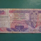 SRI LANKA 20 RUPEES 1991  (K15-S62) - pikkukuva 1