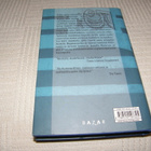 Jeanette Winterson Majakanvartija -sid - pikkukuva 2