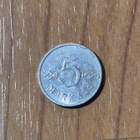 5 markkaa 1958, Suomi - pikkukuva 1