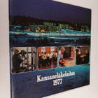 Kansaneläkelaitos 1977 : kertomus Kansaneläkelaitoksen XL... - pikkukuva 1