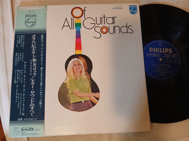 All Of Guitar Sounds LP