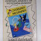 Larry Harmon : Ohukainen ja Paksukainen n:o 8/1978 - pikkukuva 2