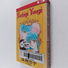 Yuu Watase : Fushigi Yuugi 2 - pikkukuva 1