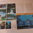 Vintage esite Pushkinin kaupungista, Venäjältä - pikkukuva 3