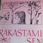 OVIDIUS: RAKASTAMISEN TAITO - pikkukuva 1