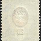 1891 Rengasmerkit 20 kop sininen/karmiini ** LaPe 42 II b - pikkukuva 2