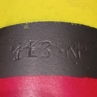 75 mm vuoristotykin tyhjä ammuksen kuori - pikkukuva 2