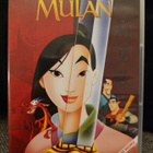 Mulan (DVD) 36. Walt Disney-klassikko - pikkukuva 1