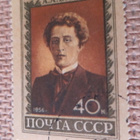 CCCP 1956: Alexander Blok - pikkukuva 1