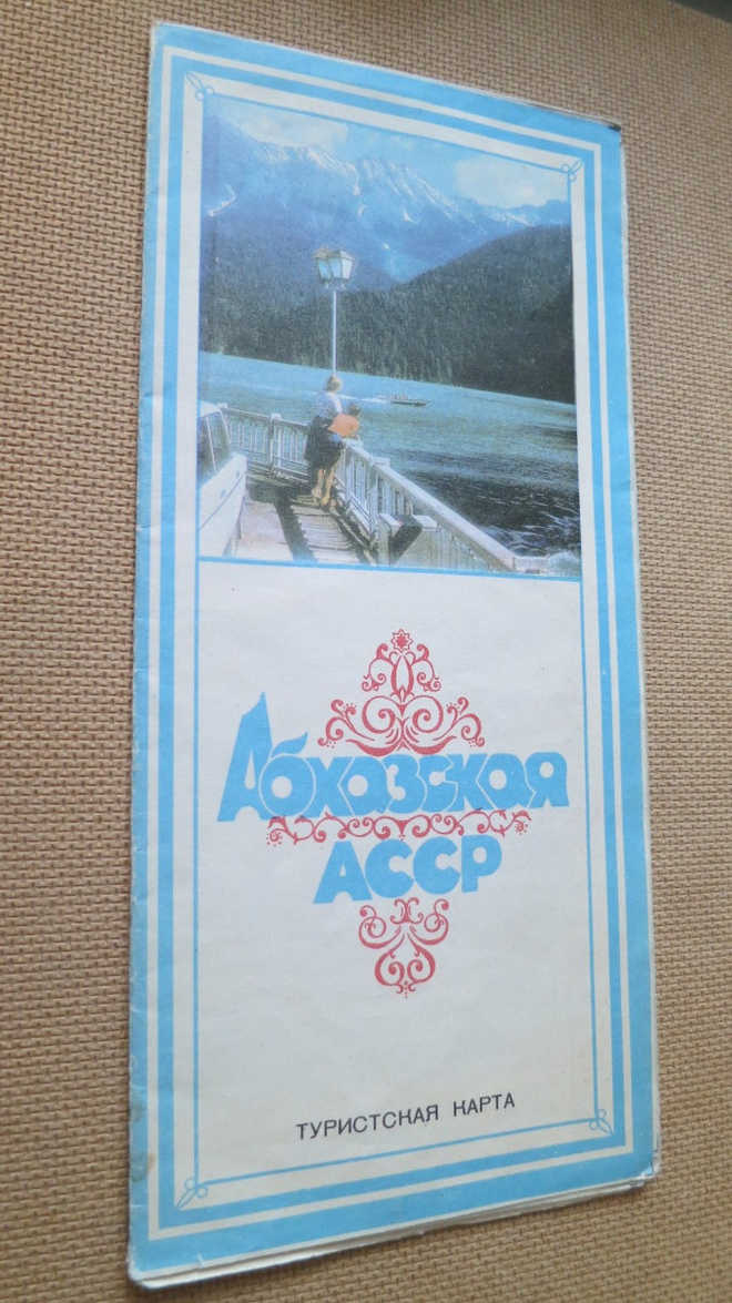 CCCP: Abhasian autonominen SNT - matkailukartta