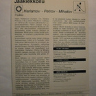 Concert Hall, Jääkiekko, Harlamov - Petrov - Mihailov - pikkukuva 2