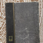 Kolmannen valtakunnan postimerkit albumissa (196 kpl) - pikkukuva 1