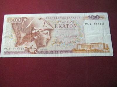 100 drakmaa 1978 Kreikka-Greeece