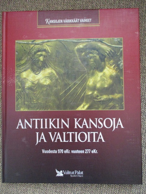 ANTIIKIN KANSOJA JA VALTIOITA (uusi)