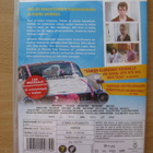 12 tapaa pilata avioliitto - DVD - pikkukuva 2