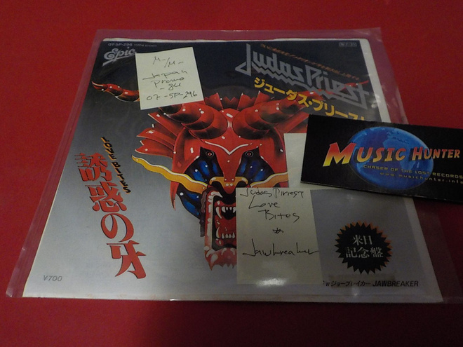 JUDAS PRIEST - LOVE BITES / JAWBREAKER M-/M- 7'' SINGLE