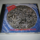 Morbid Angel - Altars Of Madness (CD+DVD) - pikkukuva 1