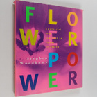 Stephen Woodhams : Flower power - pikkukuva 1