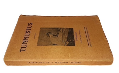 Maksim Gorki : Tunnustus (Sosialistin kirjapaino 1908)