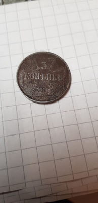 3 kob 1916  saksan armeijan miehitys hallint  kl 4