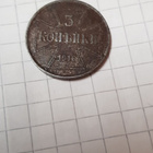 3 kob 1916  saksan armeijan miehitys hallint  kl 4 - pikkukuva 1