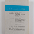 Frances Hodgson Burnett : Salainen puutarha - pikkukuva 2