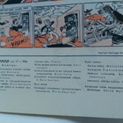 Pellervo No 17 1956 marraskuu - pikkukuva 3