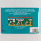 Jim Davis : Mieliruokaa - pikkukuva 2