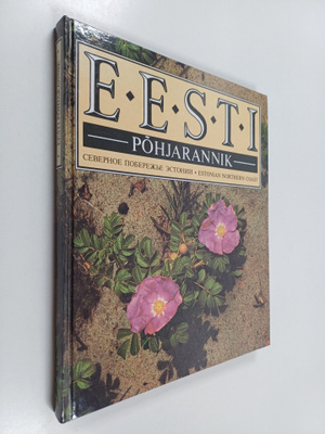 Hillar Uusi : Eesti pohjarannik = Estonian northern coast