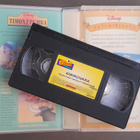VHS: Ankronikka: Kadonneen Lampun Metsästäjät (Disney 1990) - pikkukuva 5
