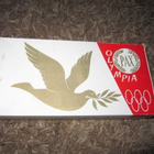 OLYMPIA PAX LEIJA - pikkukuva 1